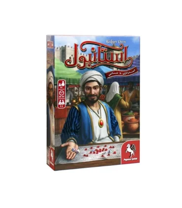 استانبول (نسخه تاسی) | سرزمین ذهن زیبا |5591022299837