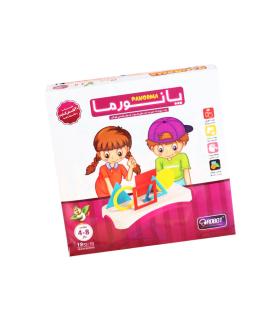 پانورما | متفرقه |5591022298821