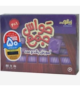 حواس جمع (آموزش رنگ و عدد) | زینگو |6261195901440