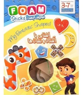 پازل فومی پشت چسبدار آشنایی با اشکال و نشان ها FANCY کد: 208 | FANCY |5591022297743