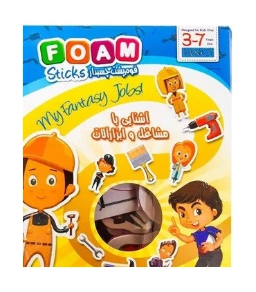 پازل فومی پشت چسبدار آشنایی با مشاغل و ابزارالات FANCY کد: 208 | FANCY |5591022297741