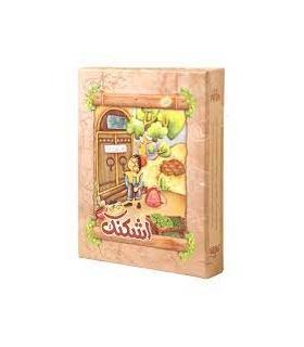 اشکنک | متفرقه |5591022298456