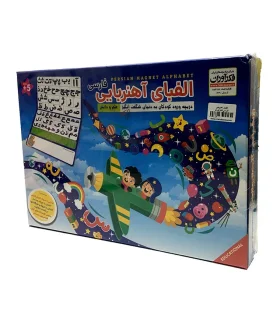 الفبای آهنربایی فارسی (فکرآوران) | فکرآوران |5591022300761