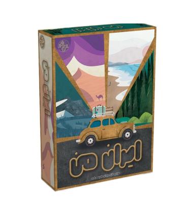 ایران من | هزار تو |5591022297584