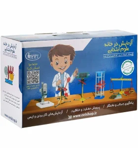 آزمایش در خانه علوم ابتدایی (پایه سوم) | صنایع آموزشی |5591022298464