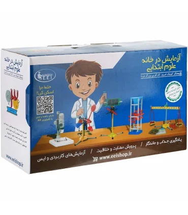آزمایش در خانه علوم ابتدایی (پایه سوم) | صنایع آموزشی |5591022298464