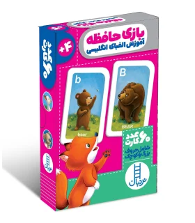 بازی حافظه آموزش الفبای انگلیسی (60 عدد کارت شامل حروف بزرگ و کوچک) | فنی ایران |9786004775106