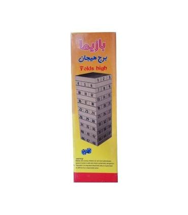 برج هیجان 48 قطعه ام دی اف بازیما | بازیما |5591022297897