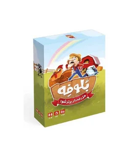 بلوفه | زینگو |5591022298979