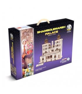 پازل 3 بعدی 77 قطعه عمارت شمس العماره | میراث اخوان |5591022300508