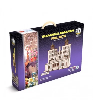 پازل 3 بعدی 77 قطعه عمارت شمس العماره | میراث اخوان |5591022300508