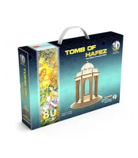 پازل 3 بعدی 80 قطعه حافظیه | میراث اخوان |5591022298472