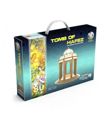 پازل 3 بعدی 80 قطعه حافظیه | میراث اخوان |5591022298472