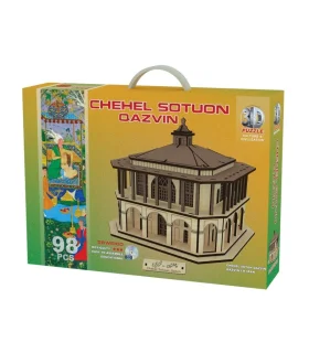 پازل 3 بعدی 98 قطعه چهلستون قزوین | میراث اخوان |5591022298471
