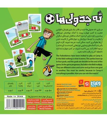 ته جدولی ها (کمپ چهارم) | هوپا |