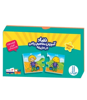 تضاد آموزش مفاهیم ریاضی در مزرعه | فنی ایران |5591022299984