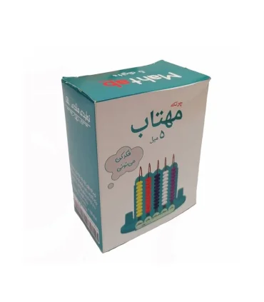 چرتکه 5 میل مهتاب | |5591022297667