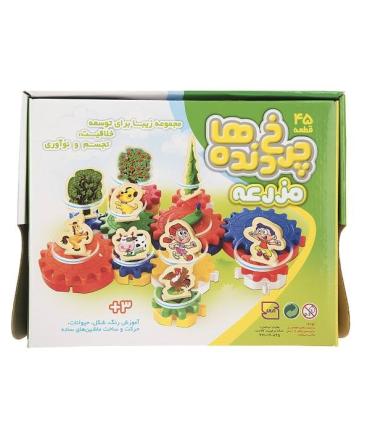 چرخ دنده مزرعه |  |