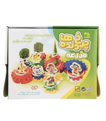 چرخ دنده مزرعه | |