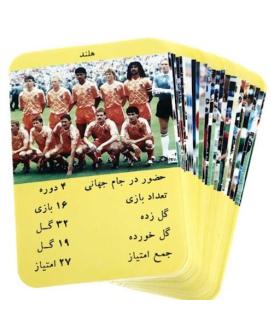 خاطره بازی + کارت بازی (فوتبال) | کتاب پارک |5591022299516