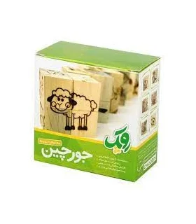 جورچین روپک | روپک |5591022299854