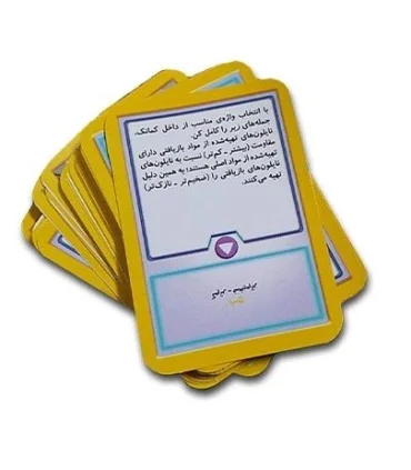 دانیمون پایه چهارم دبستان | خیلی سبز |5591022297287