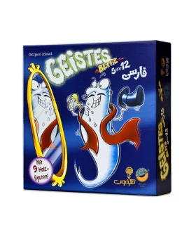 حمله ارواح (GEISTES) | |5591022300479