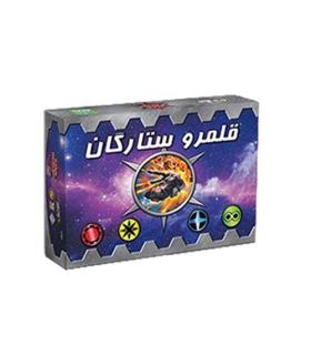 قلمرو ستارگان (STAR REALMS) | برد برد |5591022297332