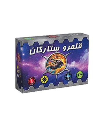 قلمرو ستارگان (STAR REALMS) | برد برد |5591022297332