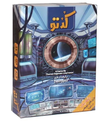 کدتو | ویریا |5591022297585