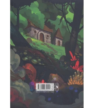 آنجا که جنگل پایان می یابد | باژ |9786008939221