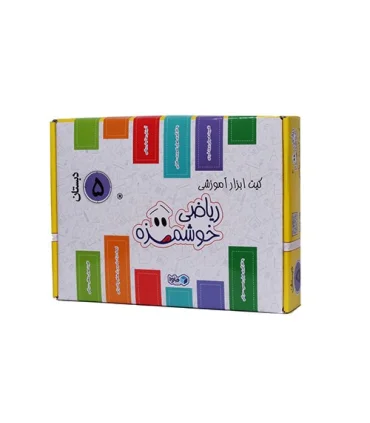 کیت ابزار آموزشی ریاضی خوشمزه (پنجم دبستان) | ماوا تویز |5591022300780