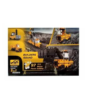 کلیکس 97 قطعه | کلیکس |5591022299328