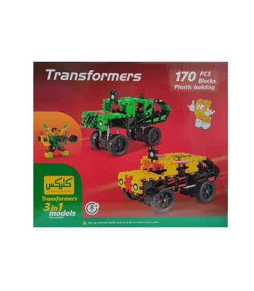 کلیکس 170 قطعه | کلیکس |5591022297795