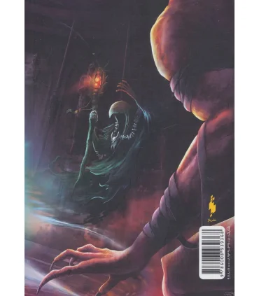 مجموعه تاج و تخت شیشه ای (جلد دوم تاج نیمه شب بخش اول) | باژ |9786008939368