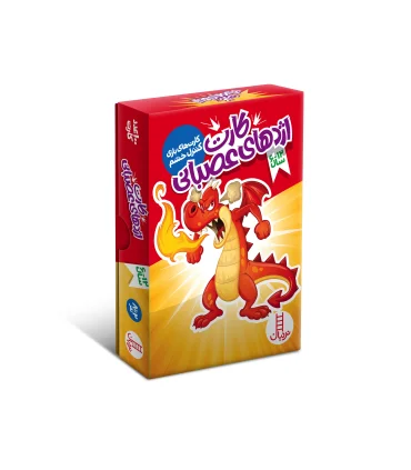 کارت اژدهای عصبانی (کارت های بازی کنترل خشم) | فنی ایران |