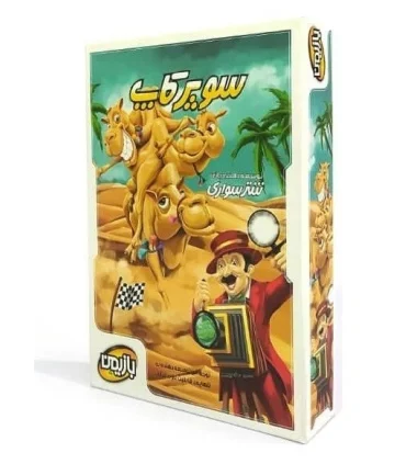 شترسواری (سوپر کاپ) | متفرقه |5591022298948