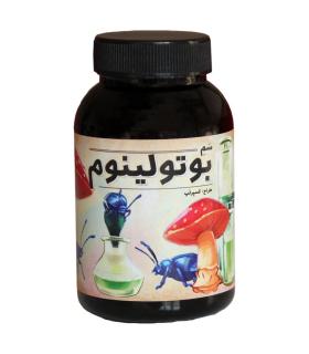 بازی فکری سم بوتولینوم | متفرقه |5591022300371