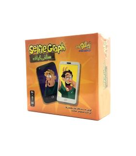 سلفی گراف | زینگو |6261195900900