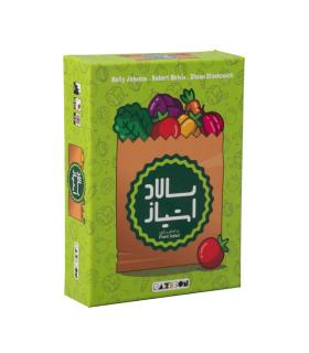 سالاد امتیاز | متفرقه |5591022299866