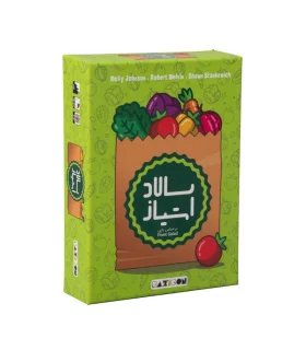 سالاد امتیاز | متفرقه |5591022299866