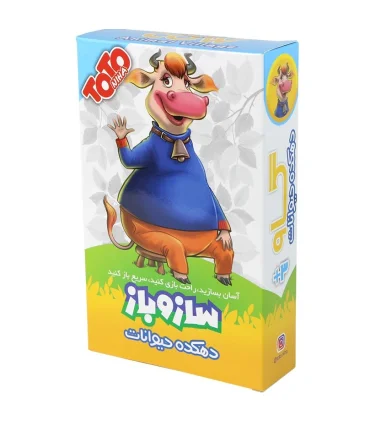 ساز و باز دهکده حیوانات (گاو) | فکرآذین |5591022300765