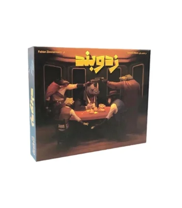 زد و بند | متفرقه |5591022296692