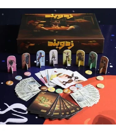 زد و بند | متفرقه |5591022296692