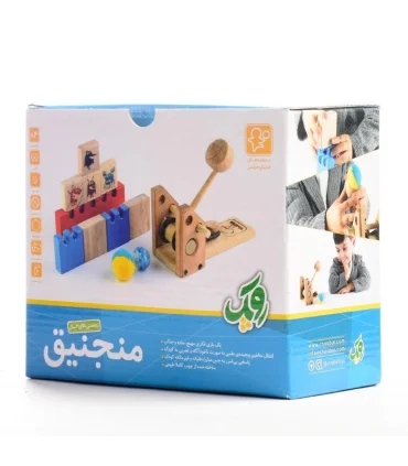 منجنیق | روپک |5591022299884