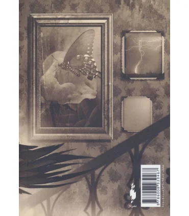 در سایه پرنده های سیاه | باژ |9786008939467