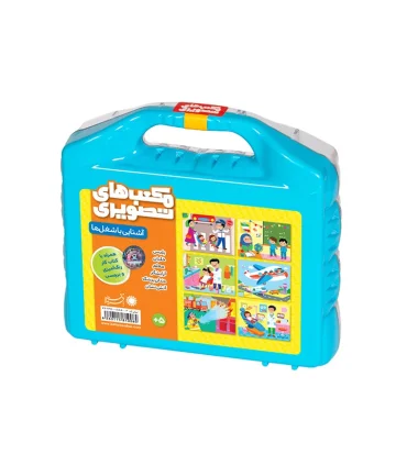 مکعب های تصویری (آشنایی با شغل ها) | بافرزندان |5591022300826