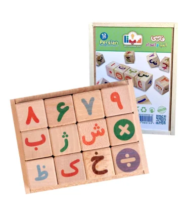 مکعب چوبی الفبا و اعداد فارسی جعبه چوبی سپتا | سپتا |5591022300526