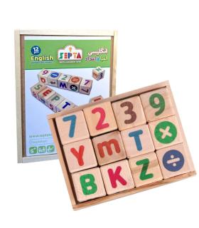 مکعب چوبی الفبا و اعداد انگلیسی جعبه چوبی سپتا | سپتا |5591022300557