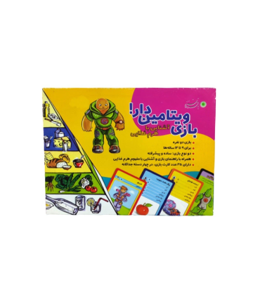 بازی ویتامین دار | |6260115810336